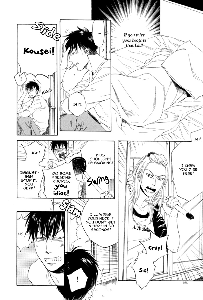 Sora o Daite Oyasumi Vol. 1 Ch. 3 第9页