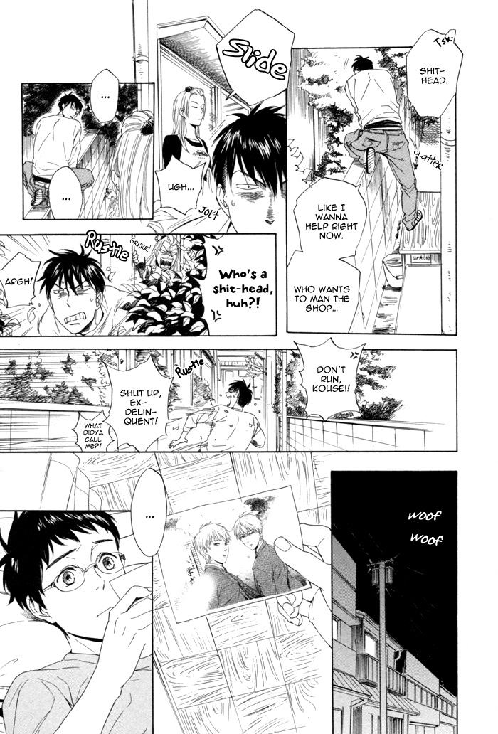 Sora o Daite Oyasumi Vol. 1 Ch. 3 第10页