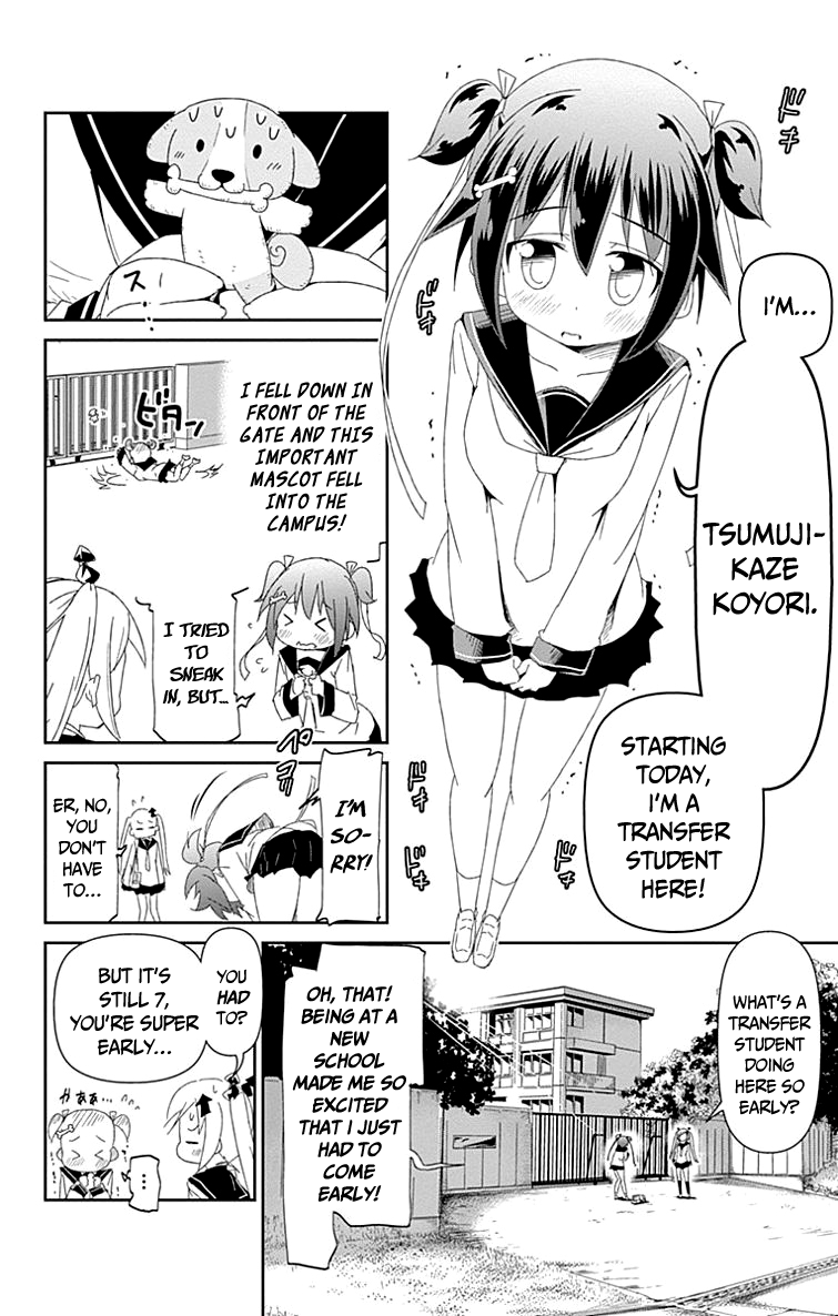 Shakunetsu no Takkyuu Musume My Heart’s Pounding! 第20页