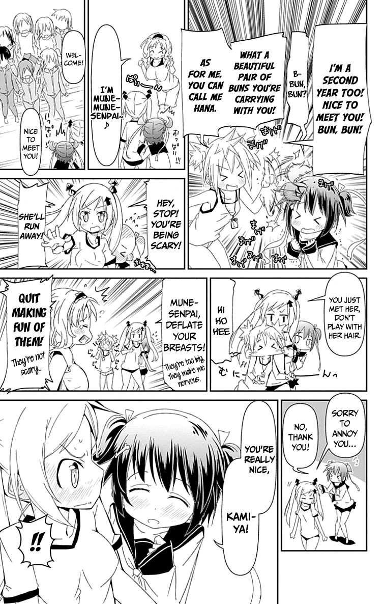Shakunetsu no Takkyuu Musume My Heart’s Pounding! 第23页