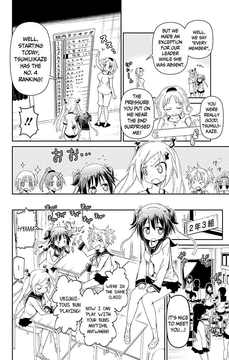 Shakunetsu no Takkyuu Musume My Heart’s Pounding! 第26页