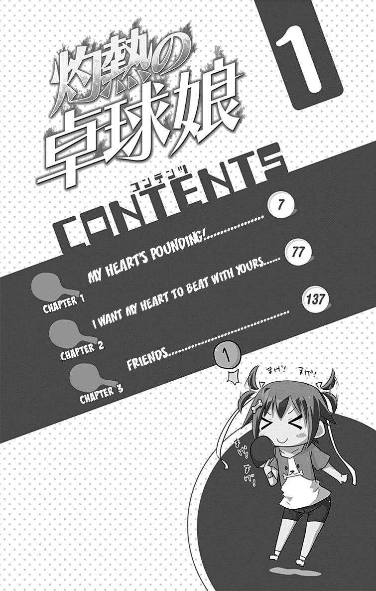 Shakunetsu no Takkyuu Musume 第4页