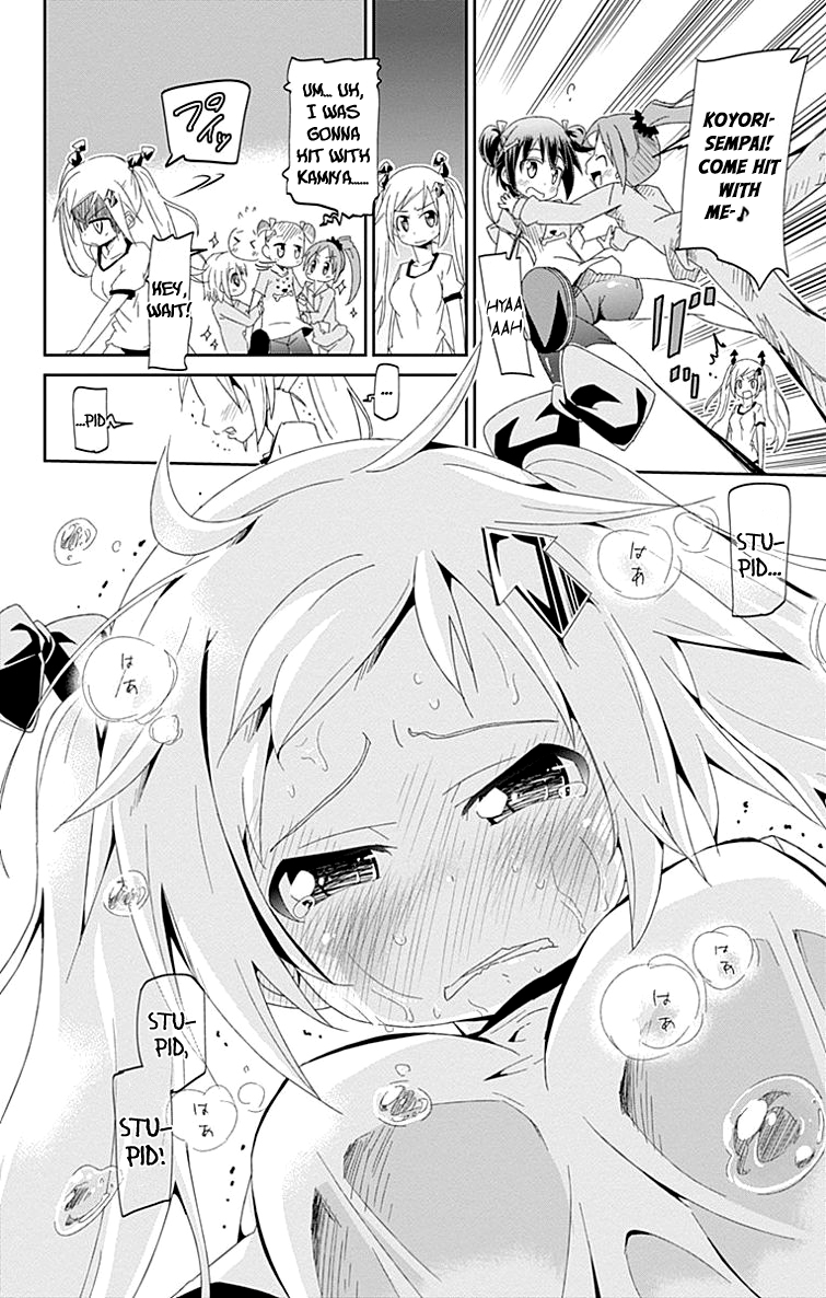 Shakunetsu no Takkyuu Musume My Heart’s Pounding! 第32页