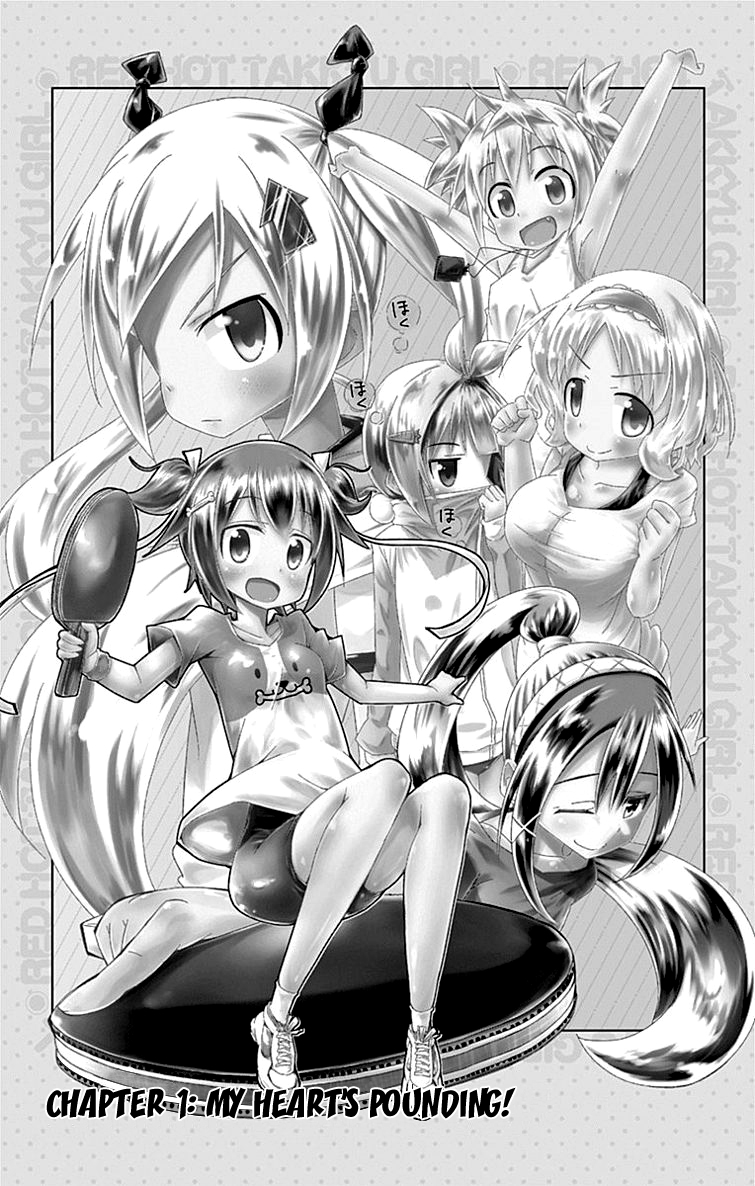 Shakunetsu no Takkyuu Musume 第5页