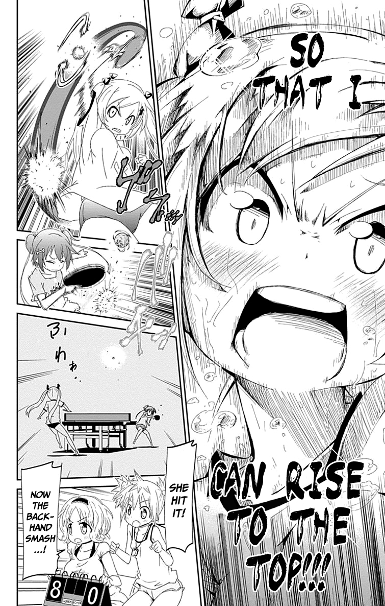 Shakunetsu no Takkyuu Musume My Heart’s Pounding! 第46页