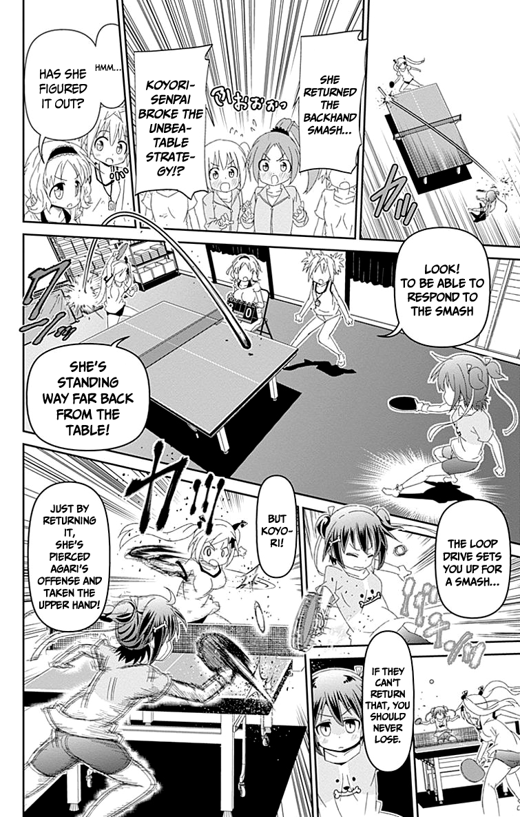 Shakunetsu no Takkyuu Musume My Heart’s Pounding! 第50页