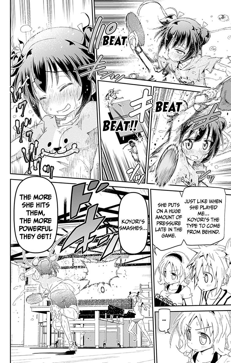 Shakunetsu no Takkyuu Musume My Heart’s Pounding! 第54页
