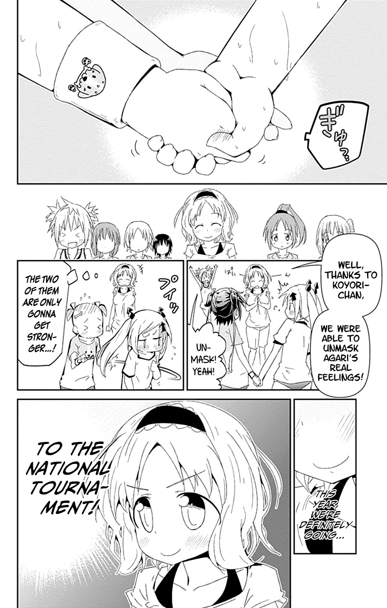 Shakunetsu no Takkyuu Musume My Heart’s Pounding! 第73页