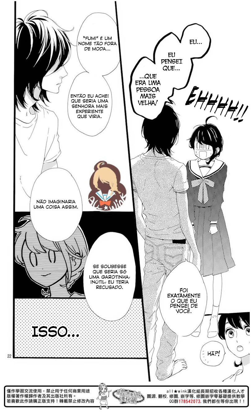 Tsubaki-chou Lonely Planet Vol. 1 Ch. 1 第23页