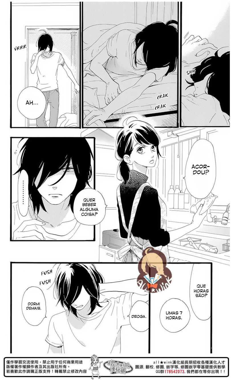 Tsubaki-chou Lonely Planet Vol. 1 Ch. 1 第29页