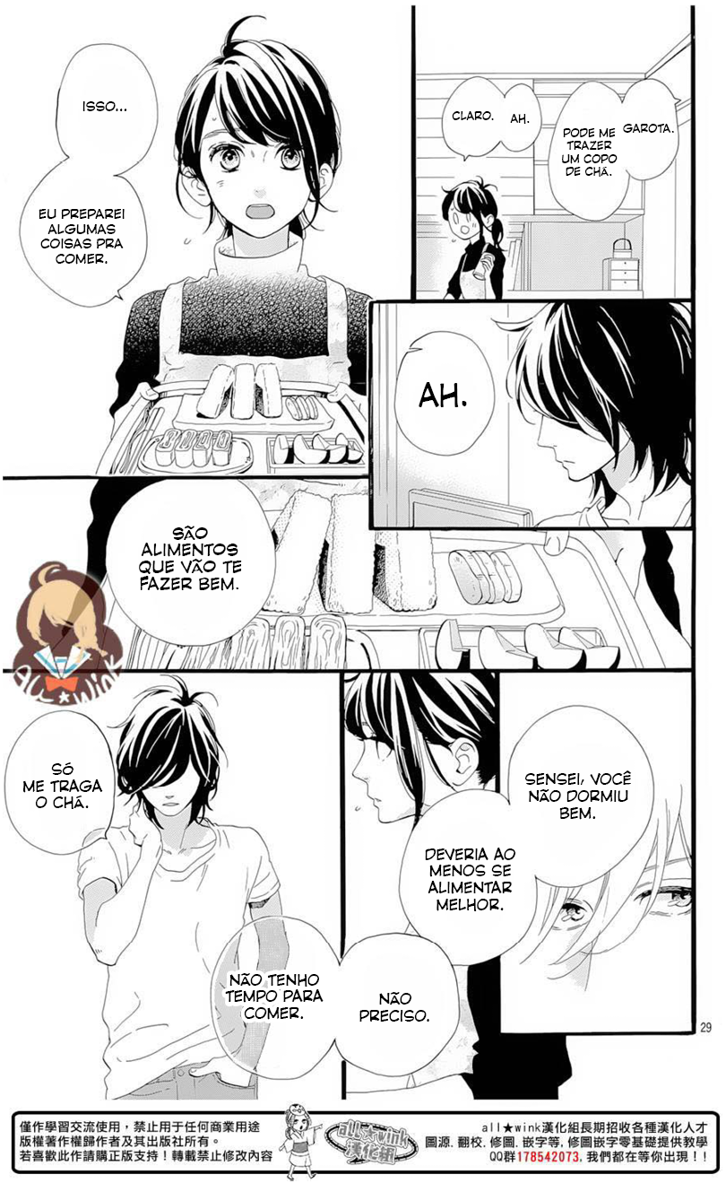 Tsubaki-chou Lonely Planet Vol. 1 Ch. 1 第30页