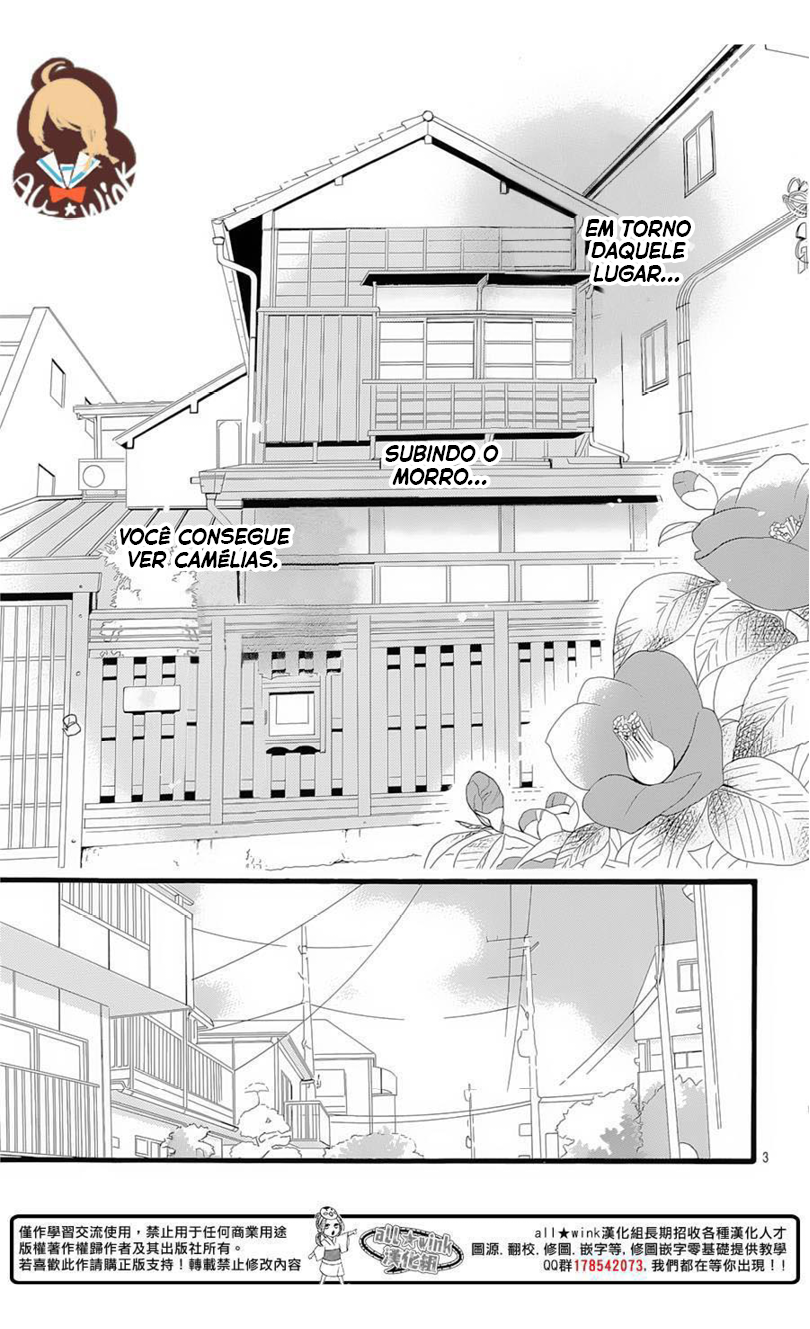 Tsubaki-chou Lonely Planet 第4页