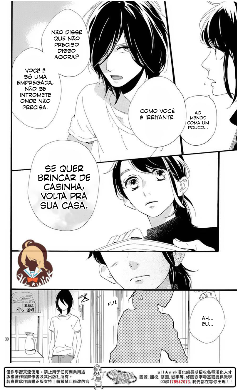 Tsubaki-chou Lonely Planet Vol. 1 Ch. 1 第31页
