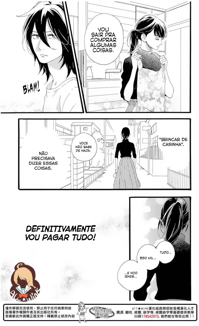 Tsubaki-chou Lonely Planet Vol. 1 Ch. 1 第32页