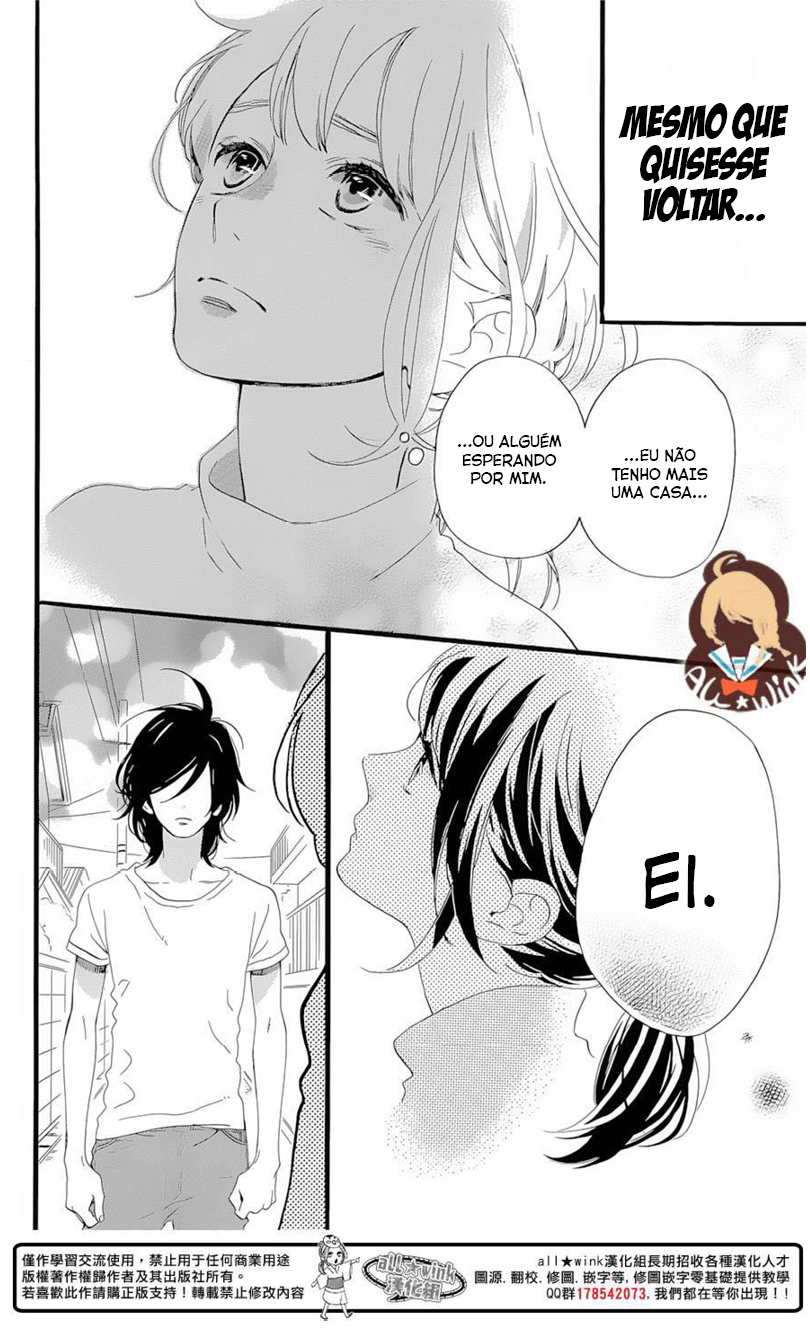 Tsubaki-chou Lonely Planet Vol. 1 Ch. 1 第39页
