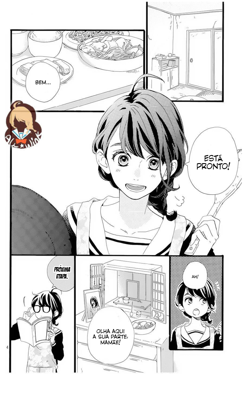 Tsubaki-chou Lonely Planet 第5页