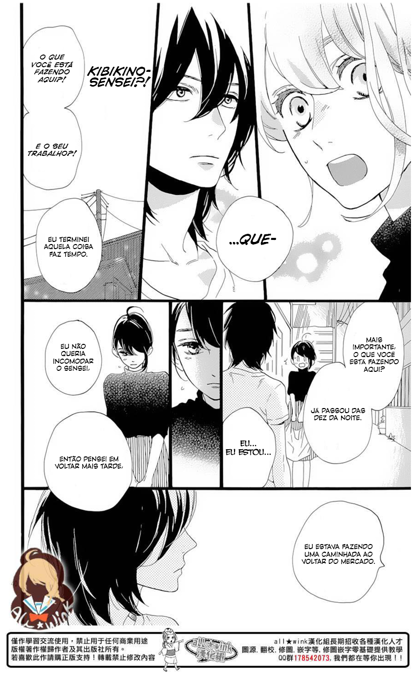 Tsubaki-chou Lonely Planet Vol. 1 Ch. 1 第41页