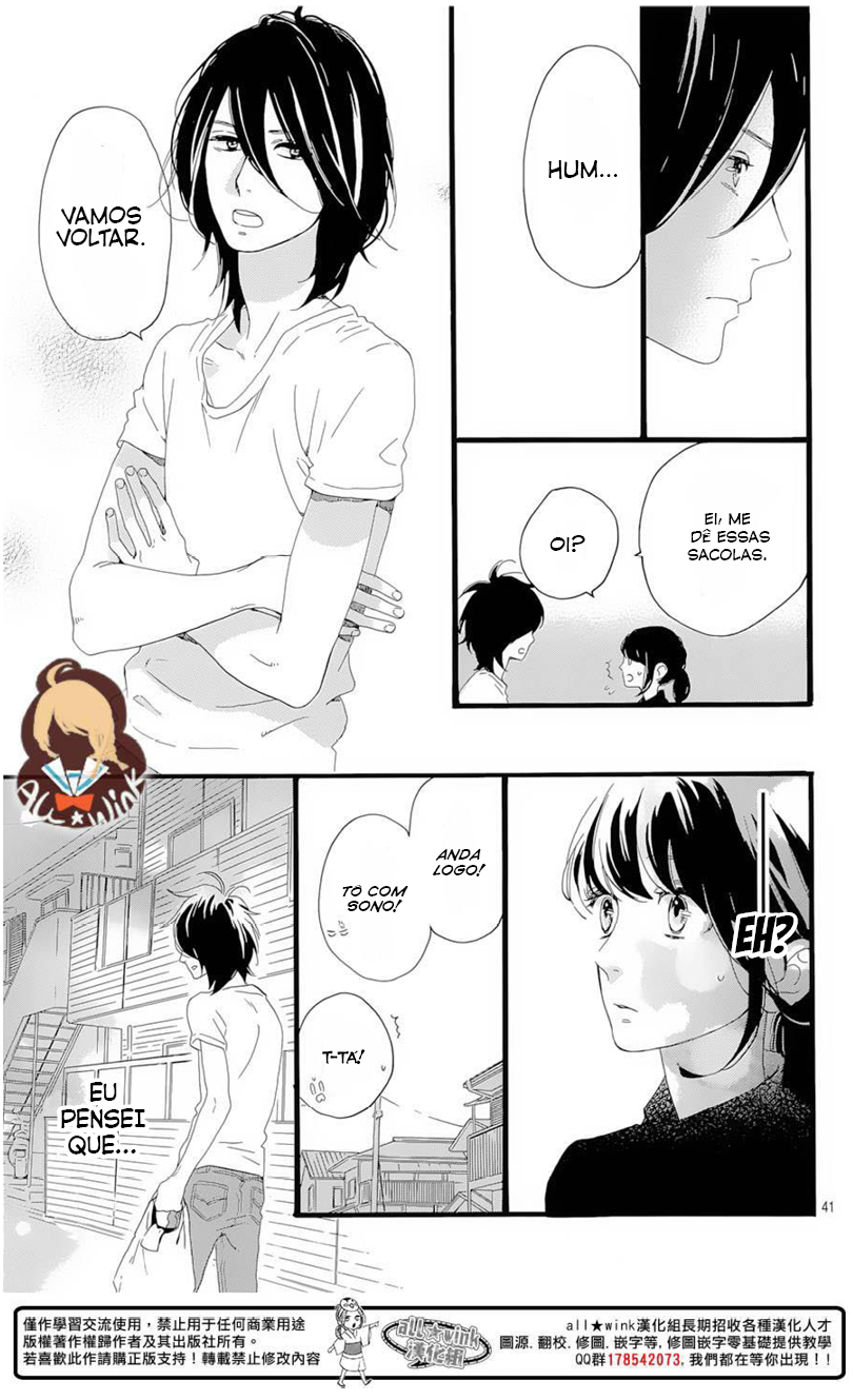 Tsubaki-chou Lonely Planet Vol. 1 Ch. 1 第42页