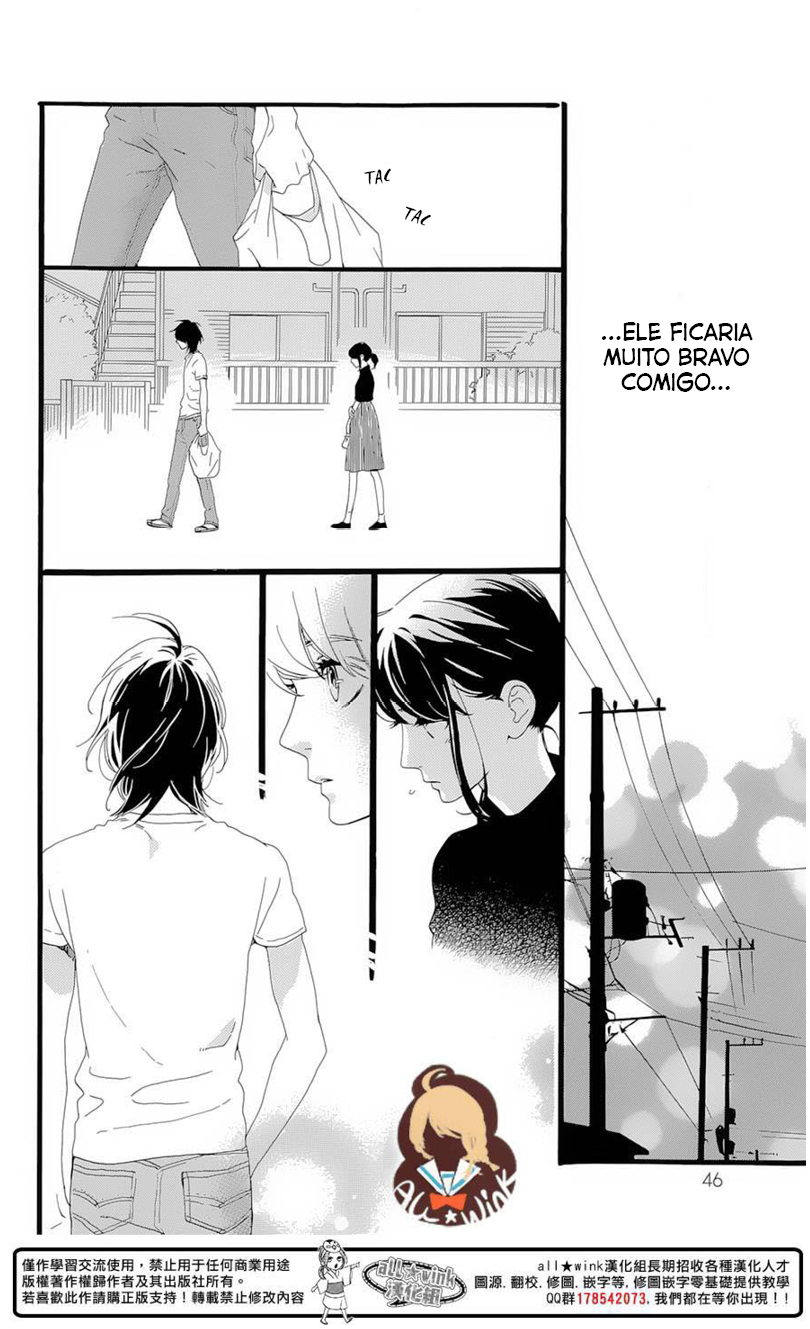 Tsubaki-chou Lonely Planet Vol. 1 Ch. 1 第43页