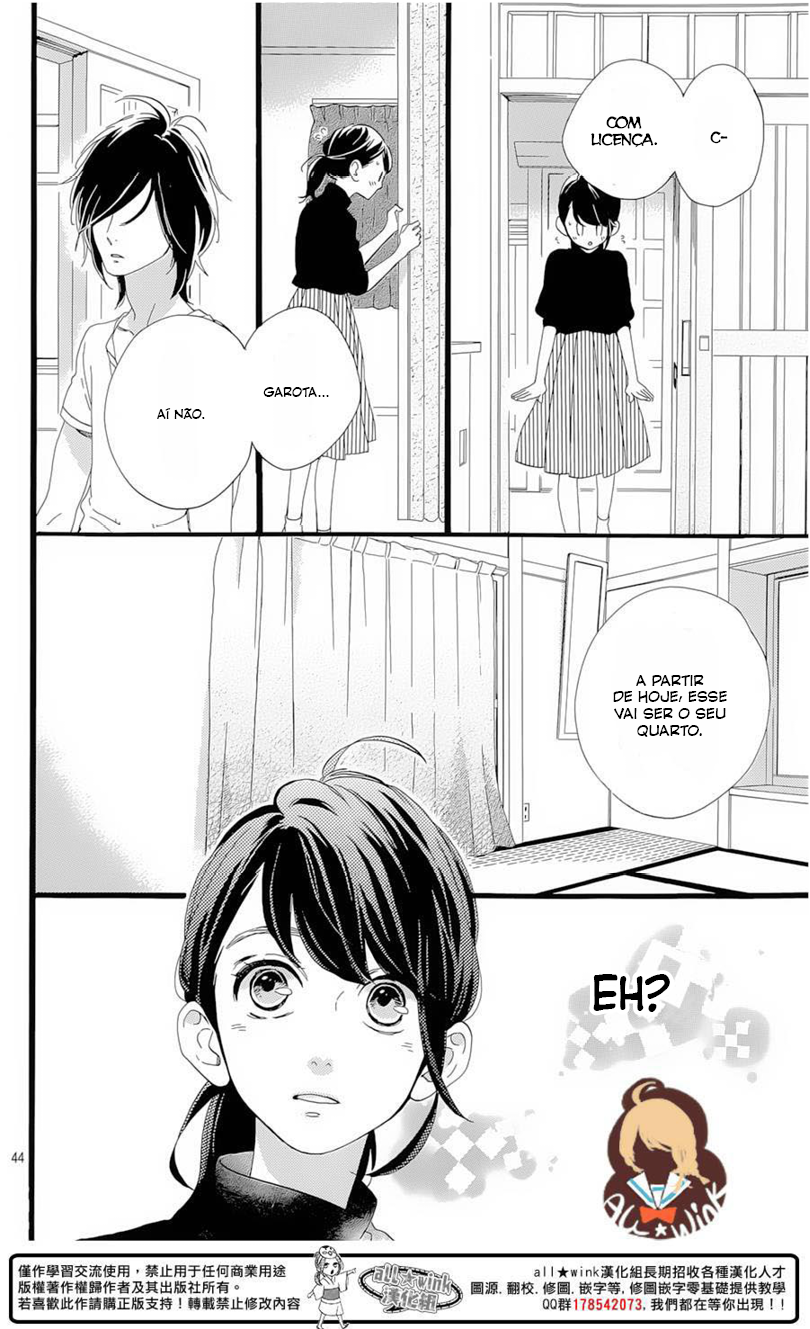 Tsubaki-chou Lonely Planet Vol. 1 Ch. 1 第45页