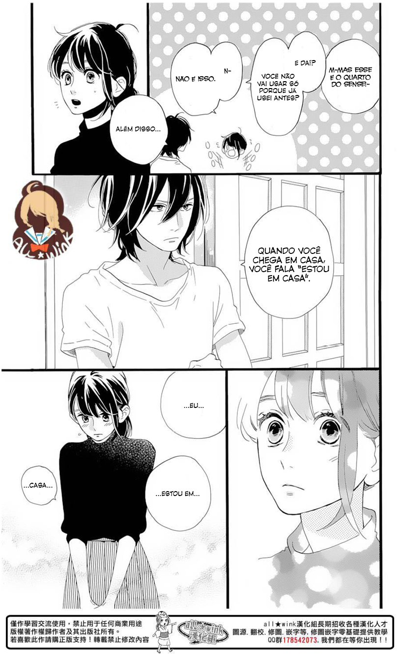 Tsubaki-chou Lonely Planet Vol. 1 Ch. 1 第46页