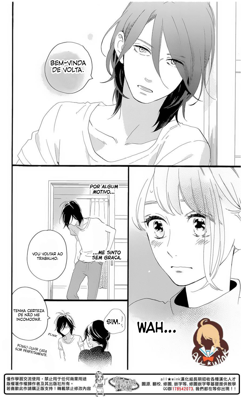 Tsubaki-chou Lonely Planet Vol. 1 Ch. 1 第47页