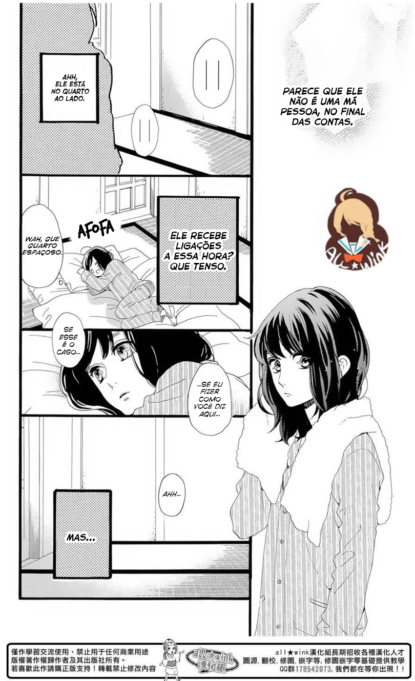 Tsubaki-chou Lonely Planet Vol. 1 Ch. 1 第49页