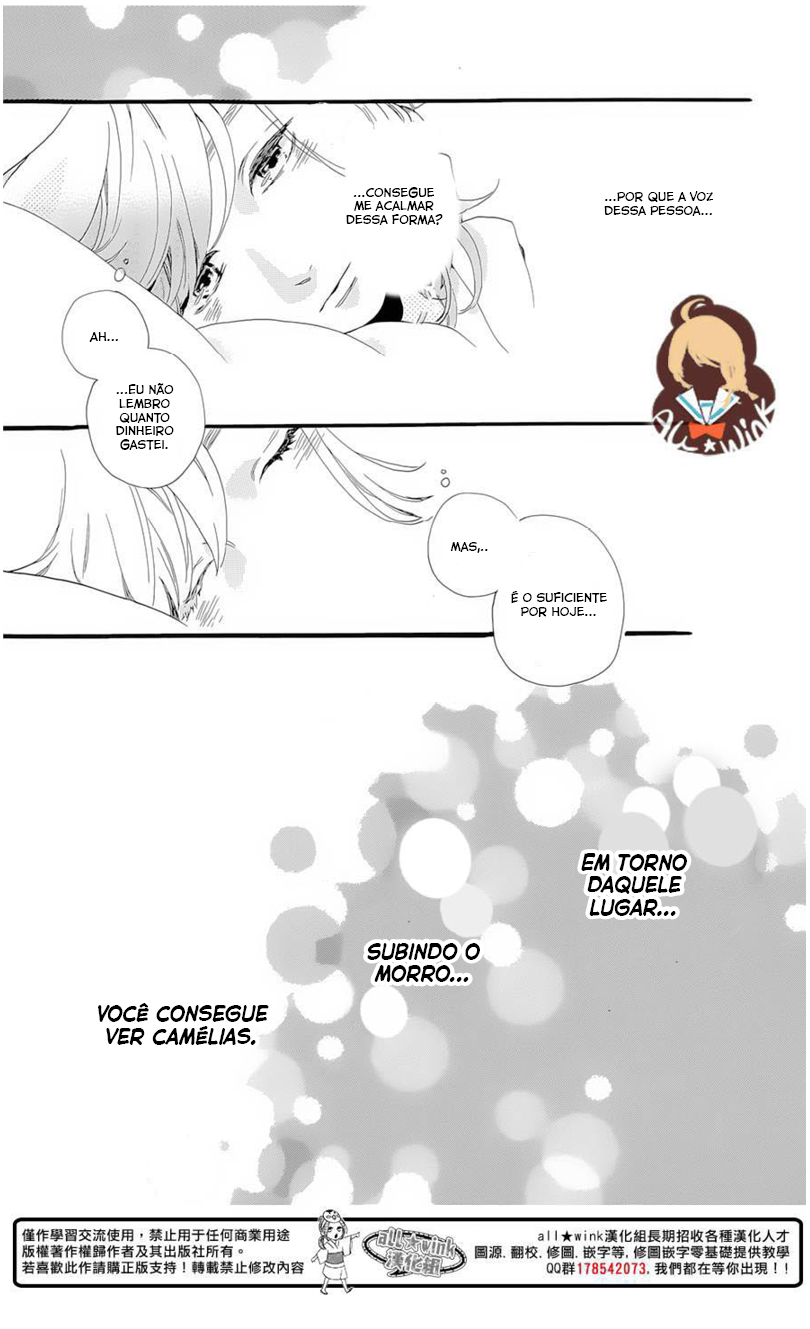 Tsubaki-chou Lonely Planet Vol. 1 Ch. 1 第50页