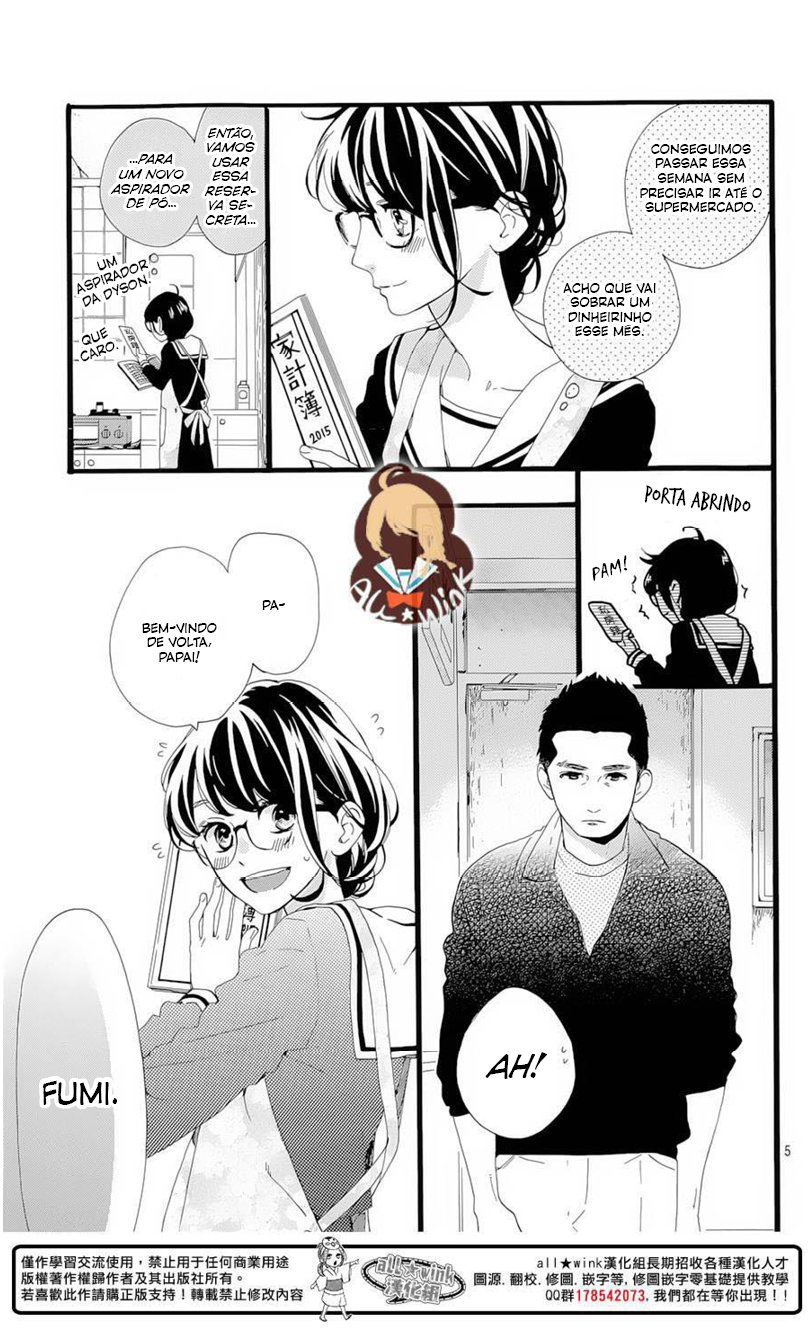 Tsubaki-chou Lonely Planet 第6页