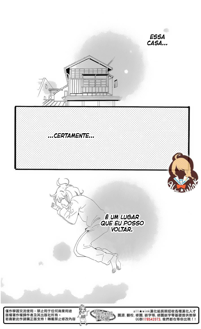 Tsubaki-chou Lonely Planet Vol. 1 Ch. 1 第51页