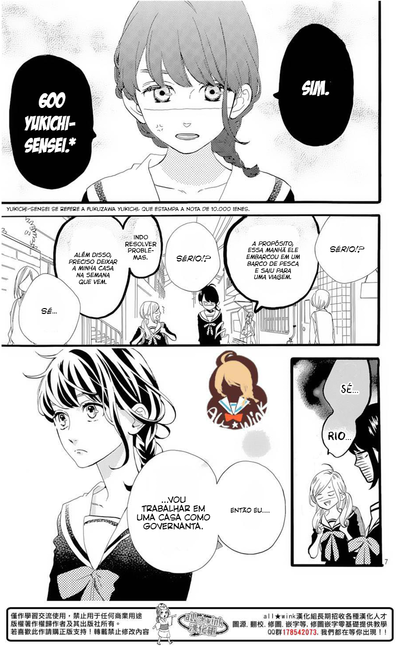 Tsubaki-chou Lonely Planet 第8页