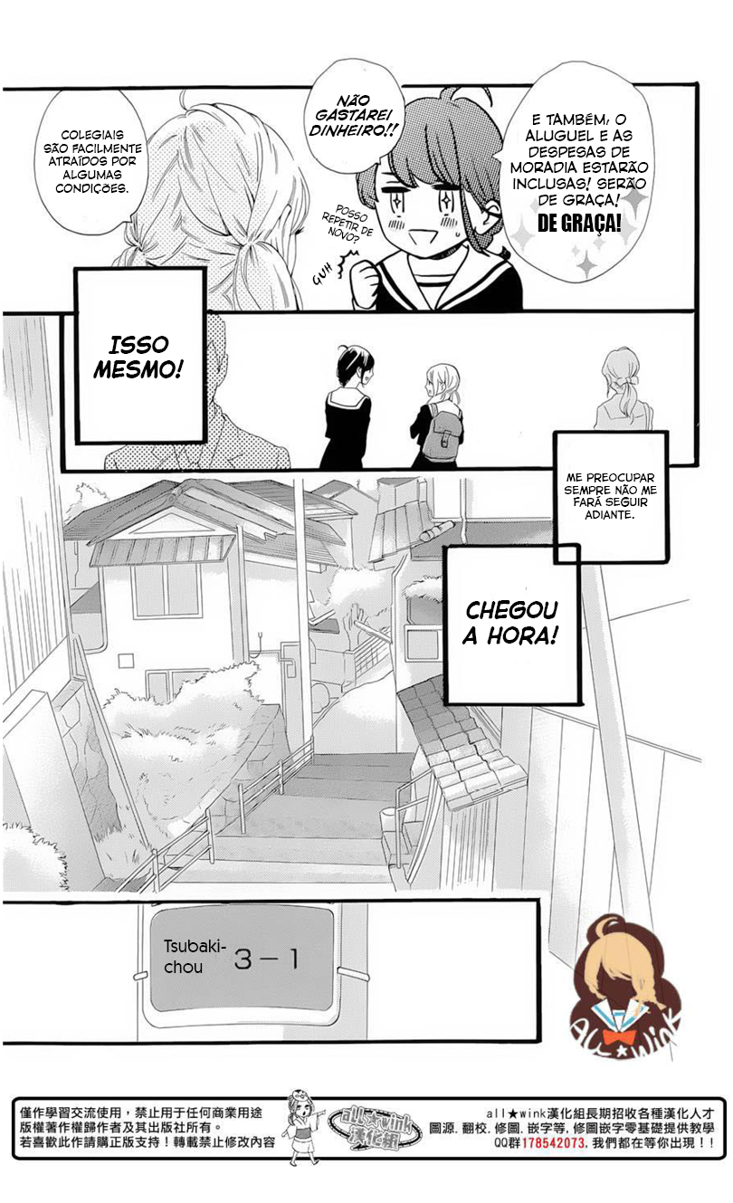 Tsubaki-chou Lonely Planet Vol. 1 Ch. 1 第10页