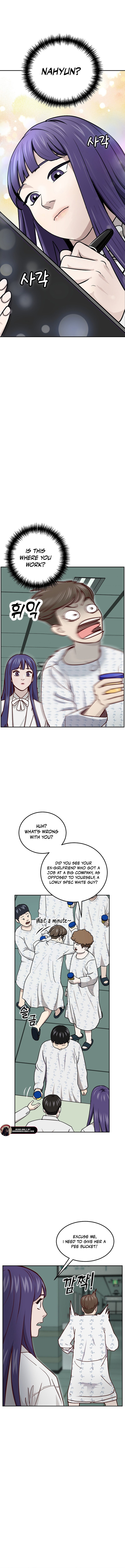 New Employee Kim Zombie Ch. 1 第12页