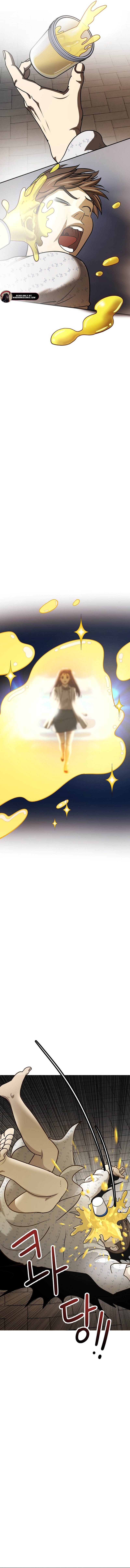 New Employee Kim Zombie Ch. 1 第19页