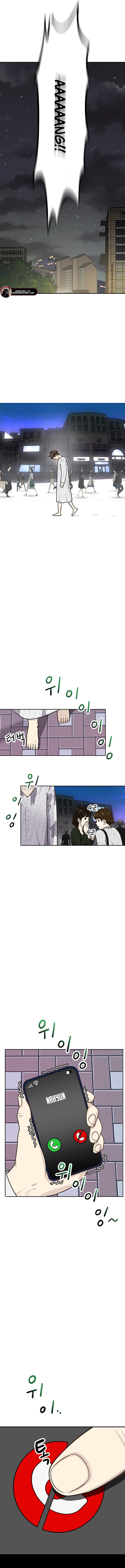 New Employee Kim Zombie Ch. 1 第22页