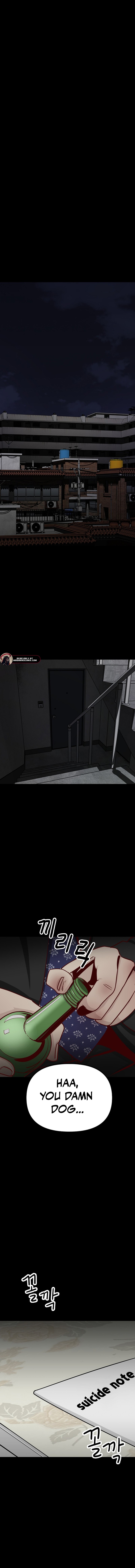 New Employee Kim Zombie Ch. 1 第23页