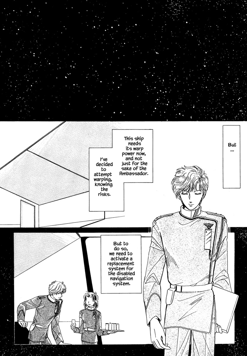 JANE The Lights in the Sky are Stars (3) 第2页