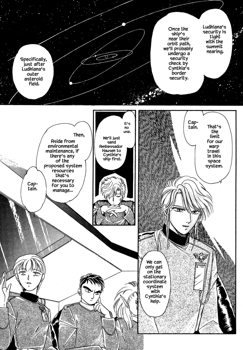 JANE The Lights in the Sky are Stars (3) 第11页
