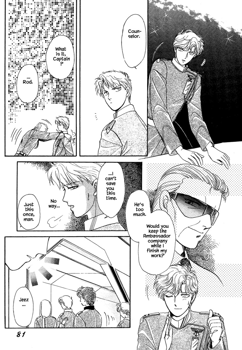 JANE The Lights in the Sky are Stars (3) 第19页