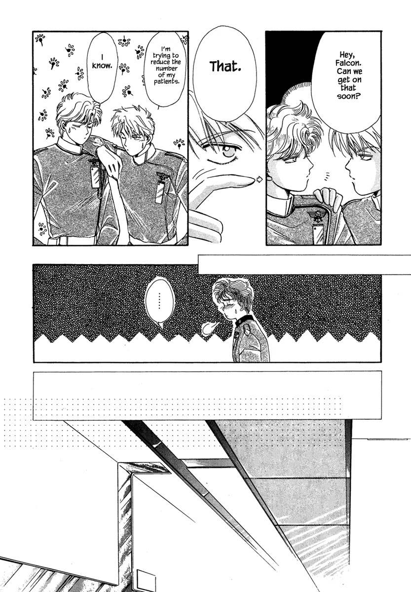 JANE The Lights in the Sky are Stars (3) 第20页