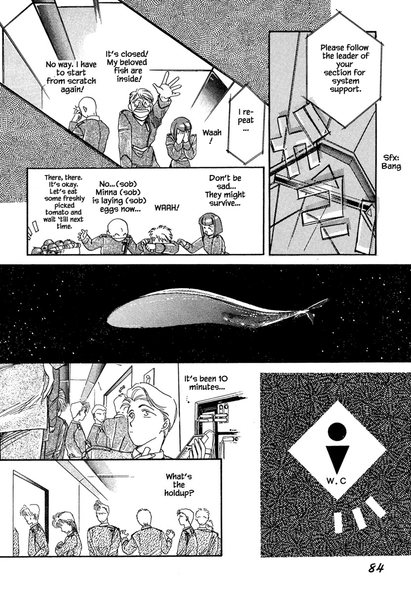 JANE The Lights in the Sky are Stars (3) 第22页