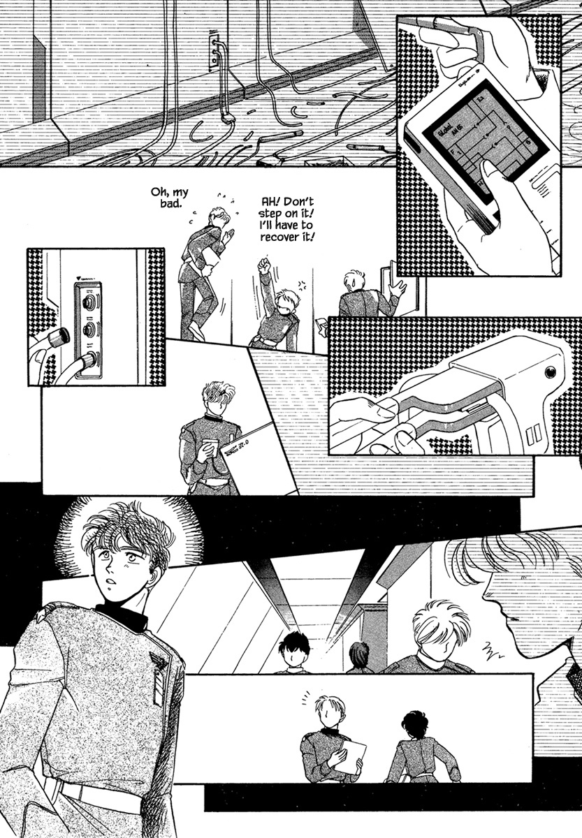 JANE The Lights in the Sky are Stars (3) 第23页