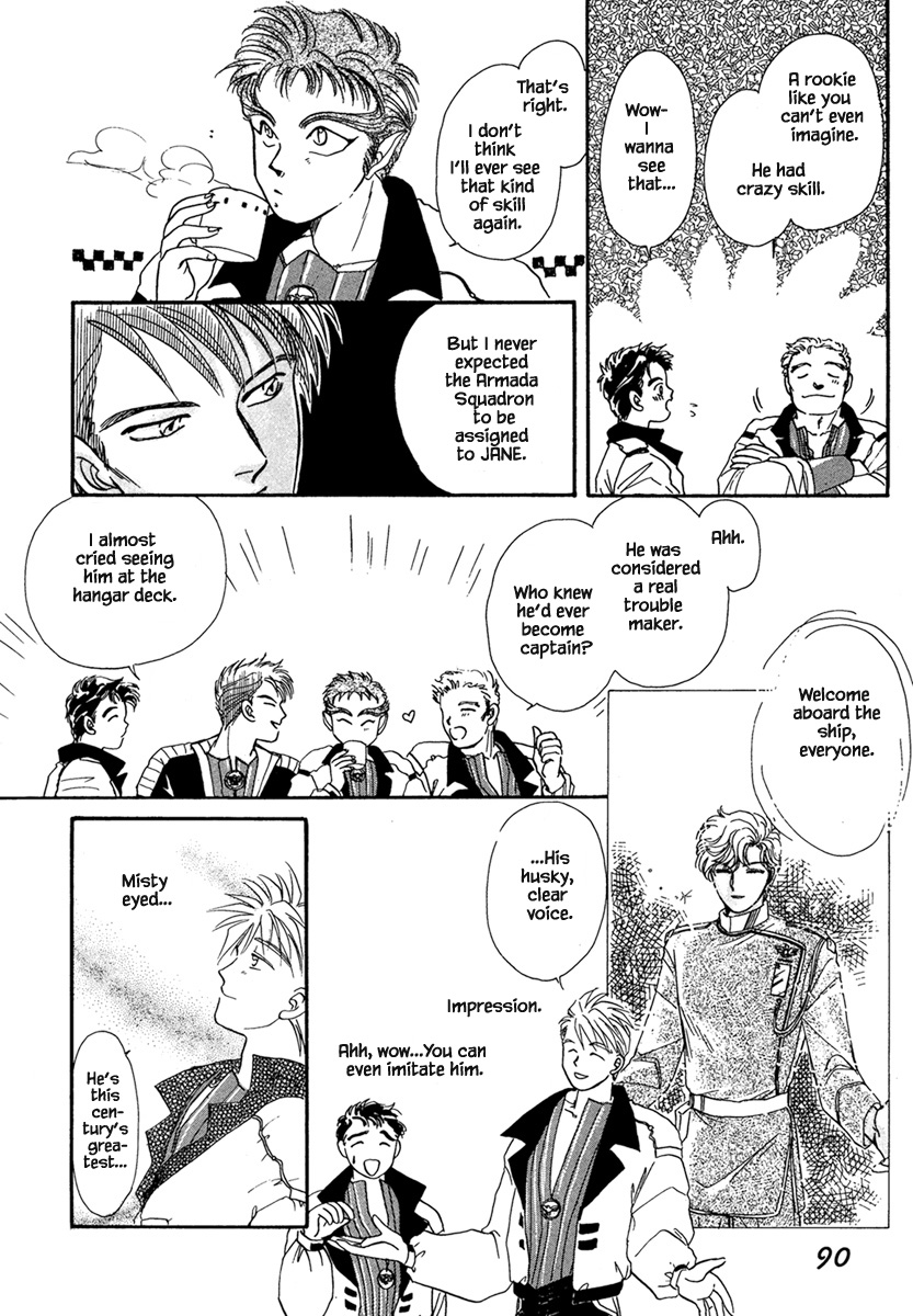 JANE The Lights in the Sky are Stars (3) 第28页