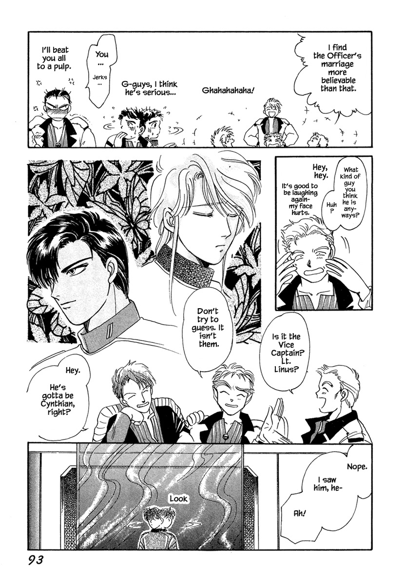 JANE The Lights in the Sky are Stars (3) 第31页