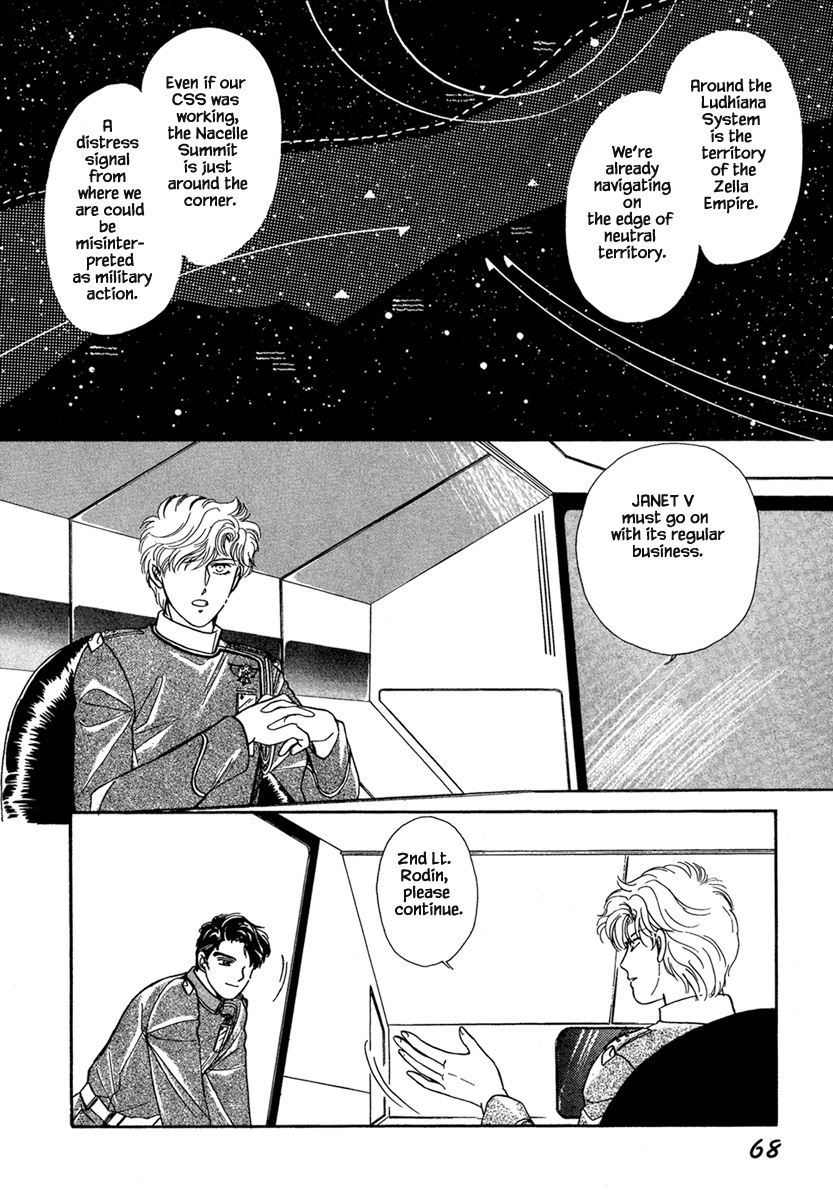 JANE The Lights in the Sky are Stars (3) 第6页