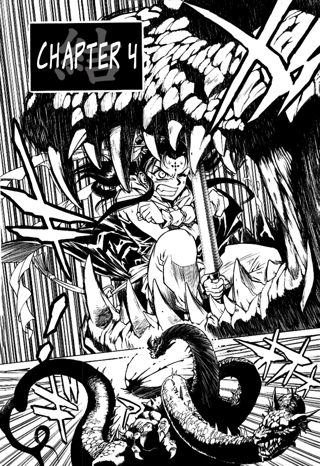 Dragon Roars Vol. 1 Ch. 4 第2页