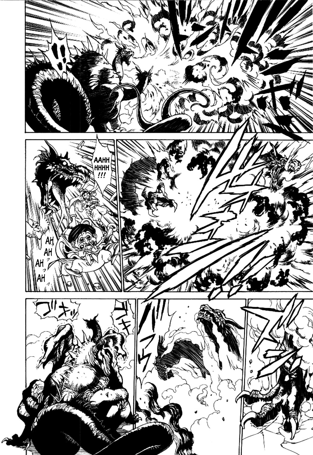 Dragon Roars Vol. 1 Ch. 4 第17页