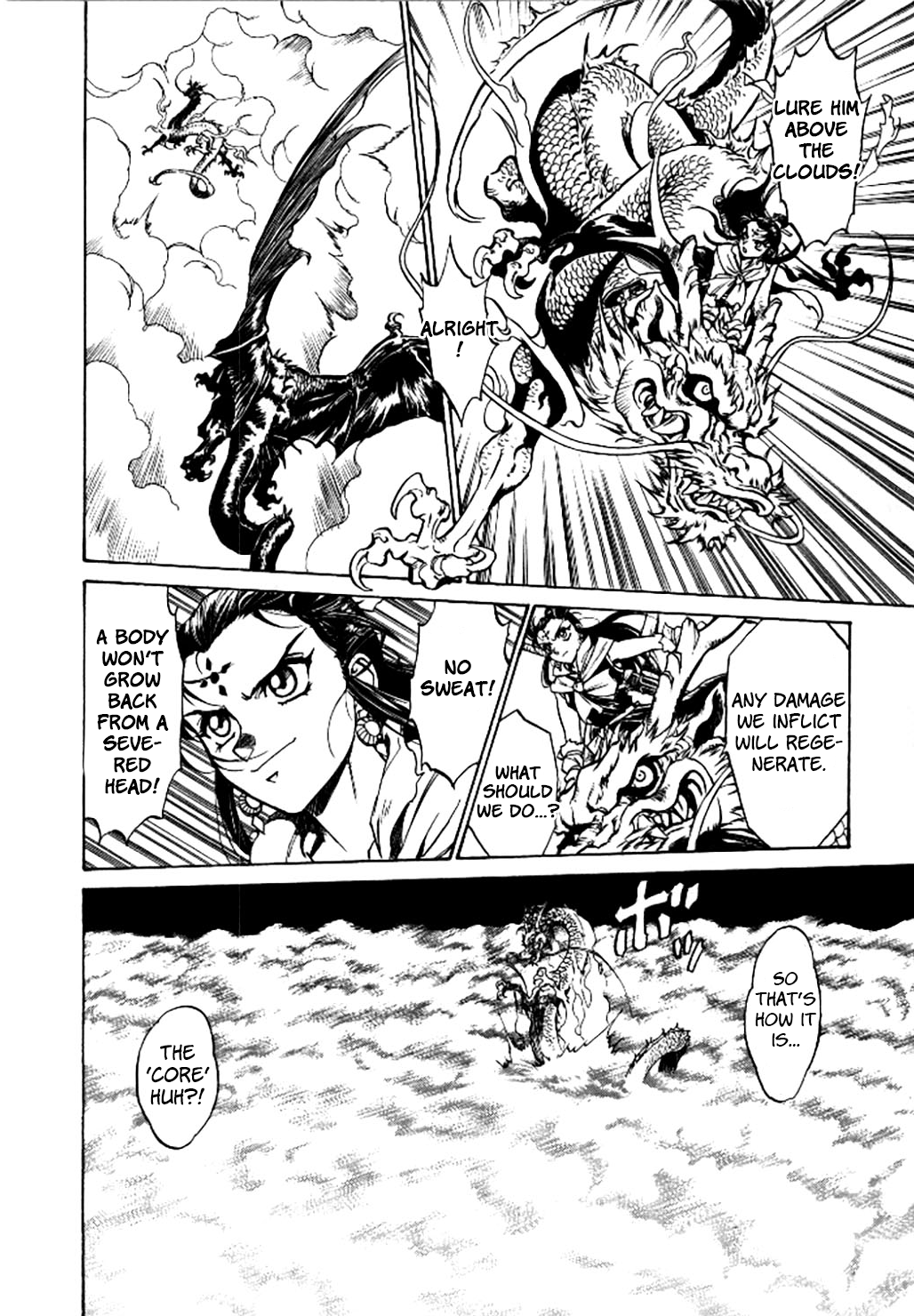 Dragon Roars Vol. 1 Ch. 4 第19页