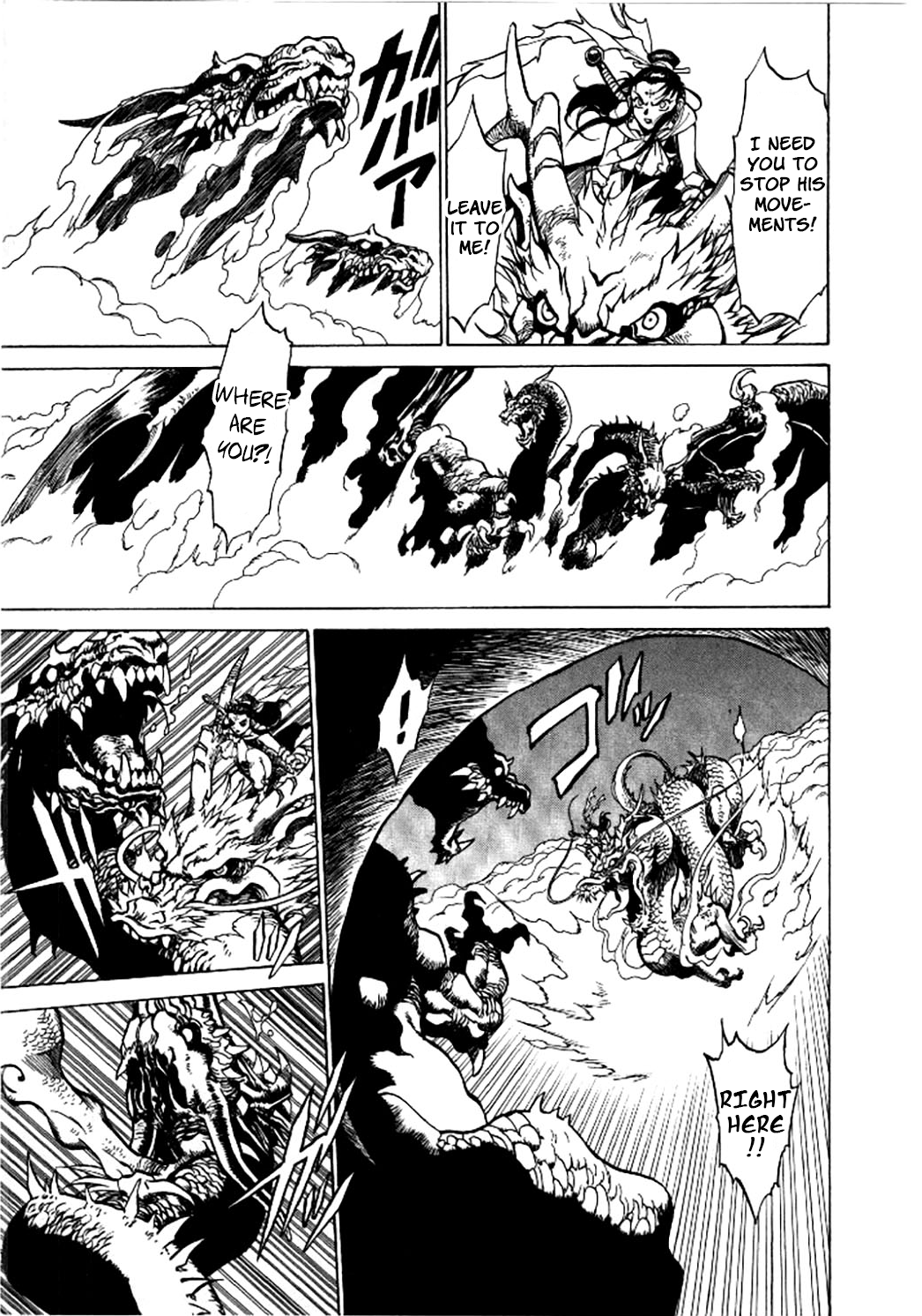 Dragon Roars Vol. 1 Ch. 4 第20页