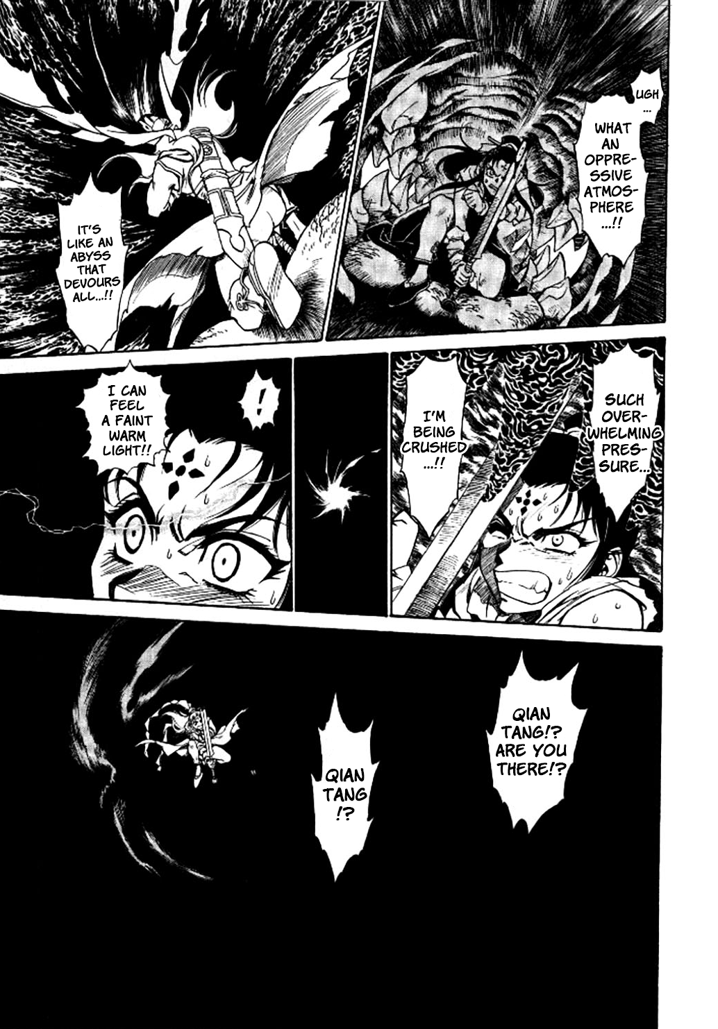 Dragon Roars Vol. 1 Ch. 4 第3页